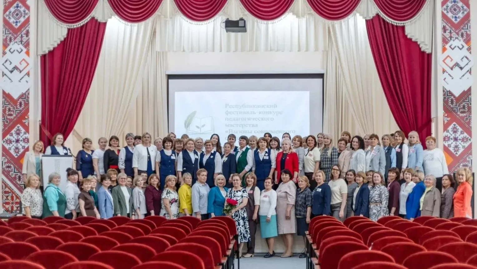 «Эстафета профессиональных побед»: педагоги Чувашии поделились лучшими практиками   ❗️15 мая Цивильс