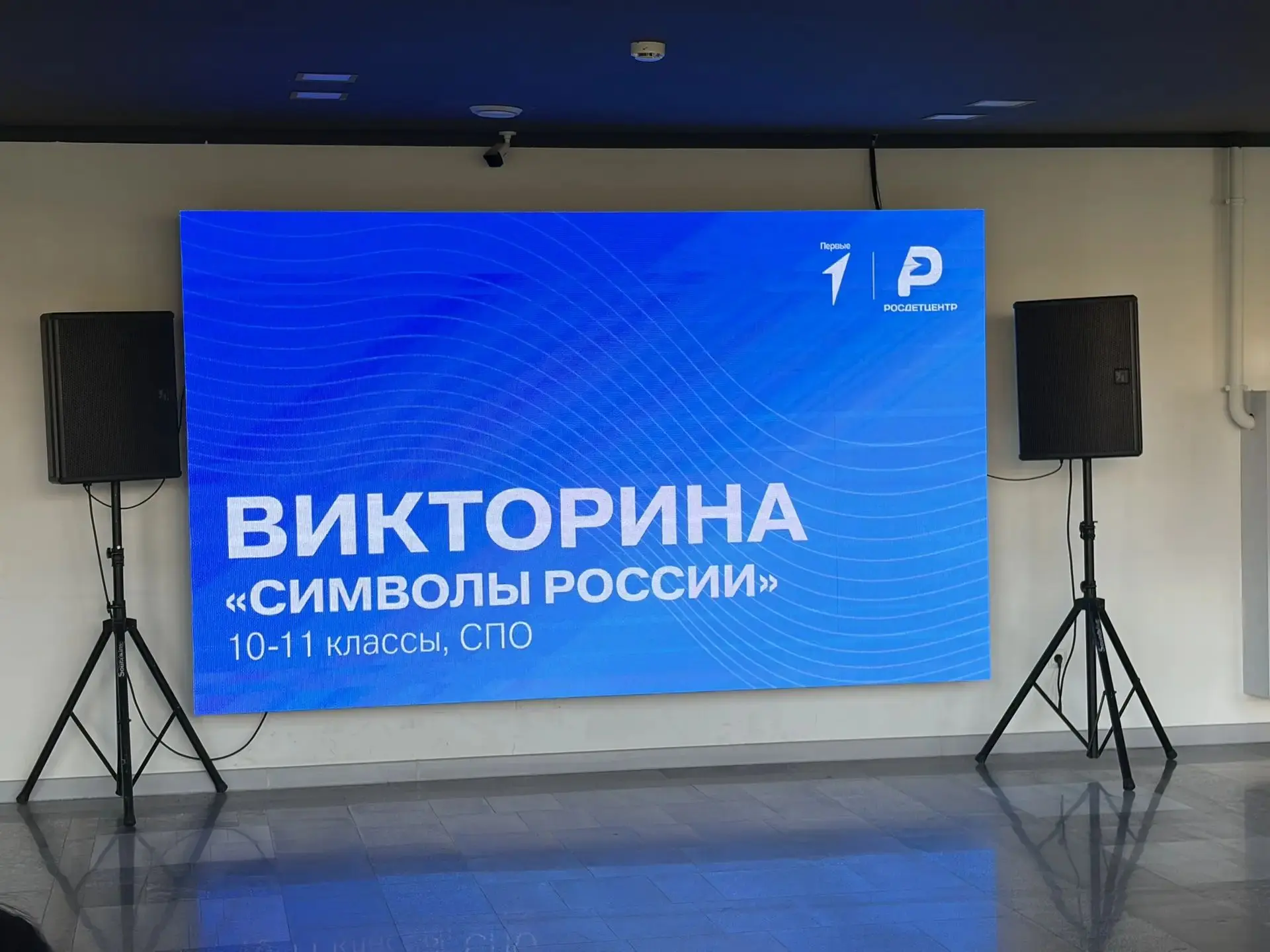 #ШКОЛА4_ВЕЩАЕТ
