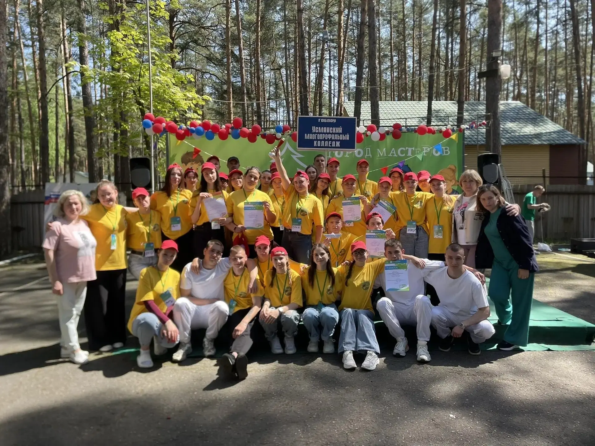 ☀️ 24 ИЮНЯ — ДЕНЬ ВОЖАТОГО!
Этот день для тех, кто умеет превращать «надо» в «хочу», кто знает 100 с