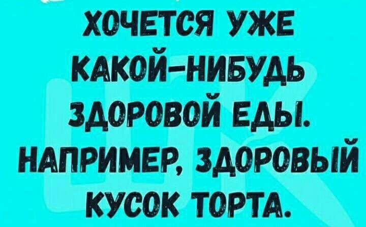 Смешно?😃 Жми лайк, пока не забыл. А подписка — чтобы не потерять того, кто поднимает т...