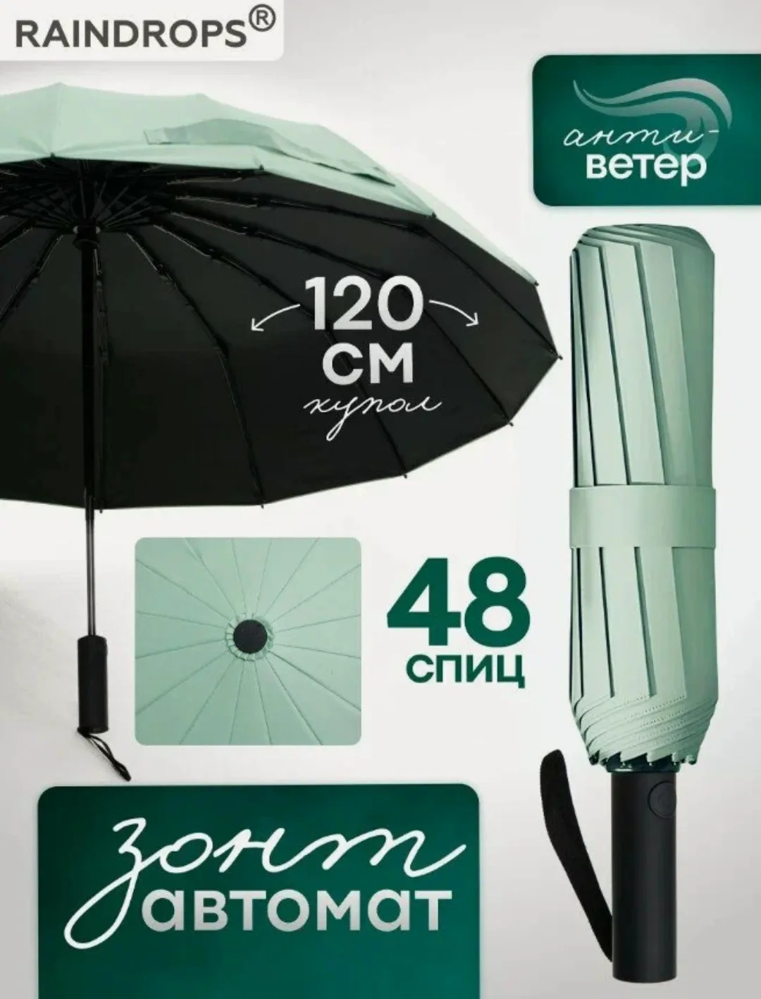 Внимание👇скидка недели