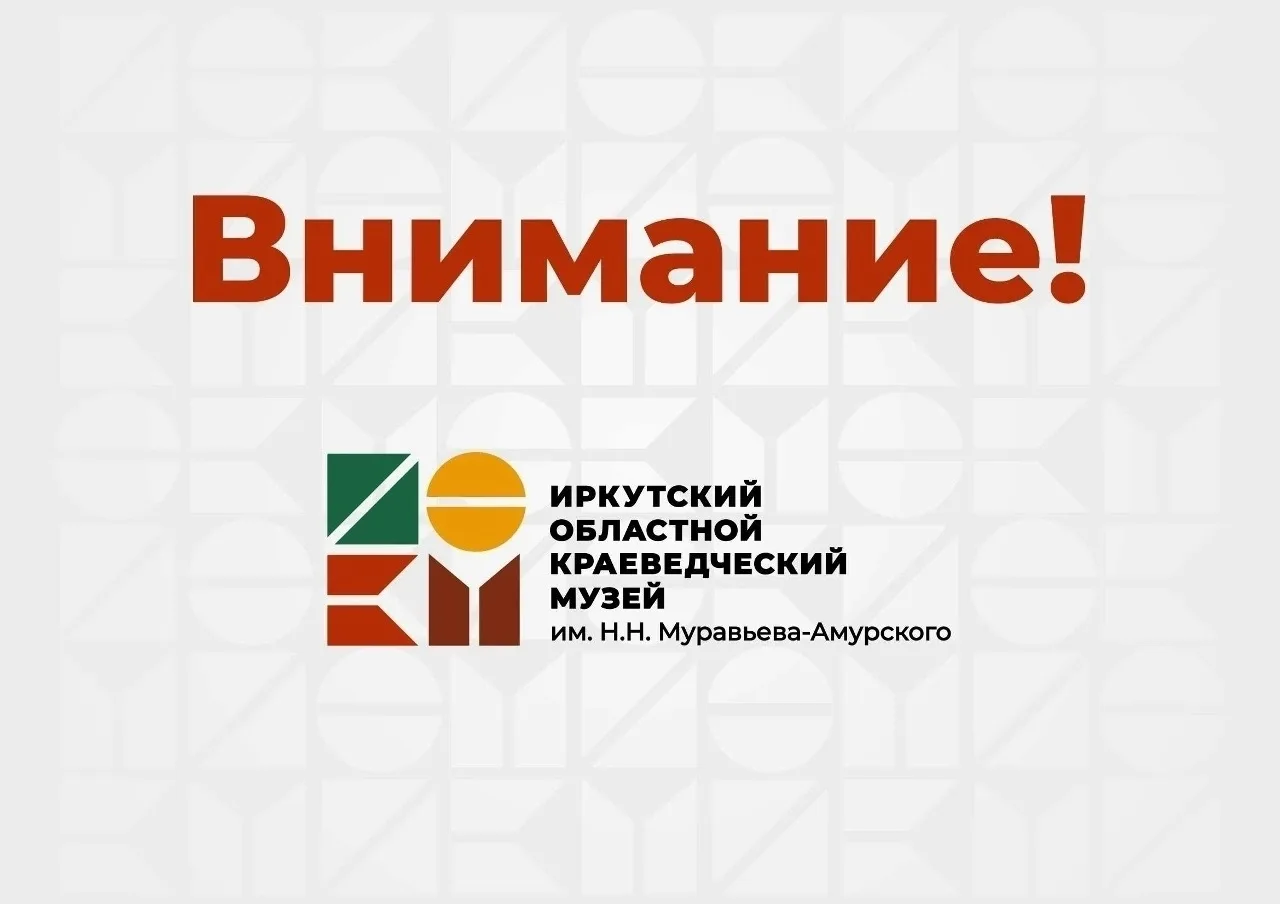 Уважаемые посетители!