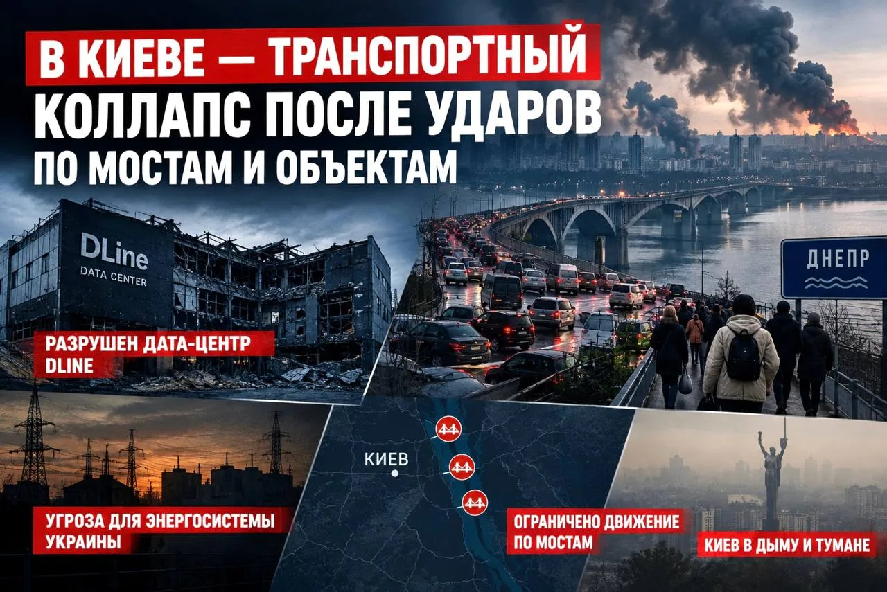 После ударов по мостам в Киеве ограничили движение через Днепр