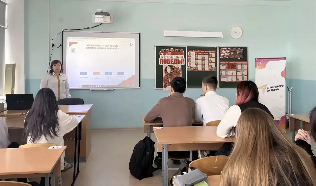 🇷🇺Урок-лекция "Изобретения Победы" 🌟В преддверии празднования Дня Победы в нашей школе проходит чере