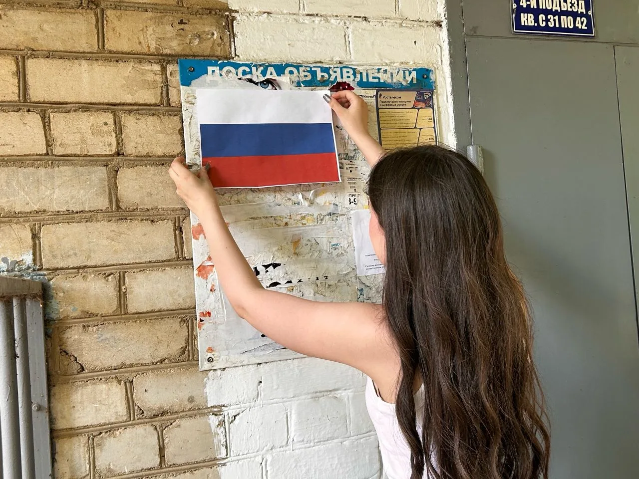Создаем атмосферу праздника