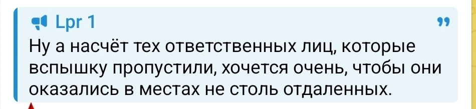 ⭐Ответственность за небо

Товарищи пишут, что усилия по защите дорог и объектов в Крыму прилагаются 