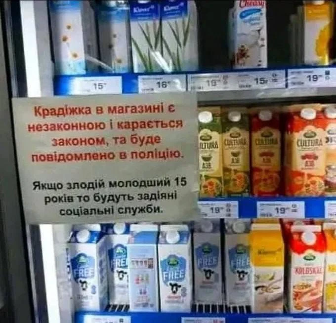 В Дании магазины перешли на мову. Уважают…

Подпишись — TG | МАКС