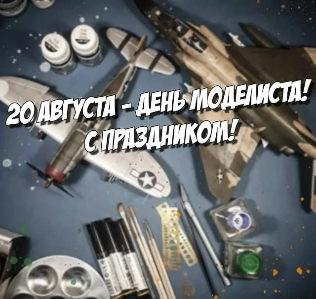 Поздравляю с профессиональным праздником!