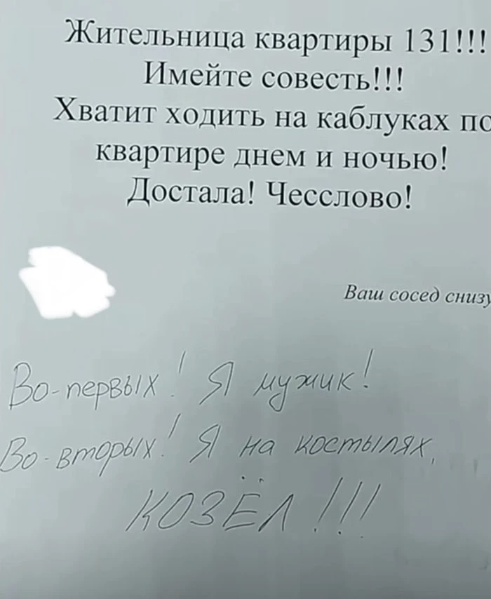 😁 Соседские войны...

👉 Урбан Медиа в ВК |  в Телеграм