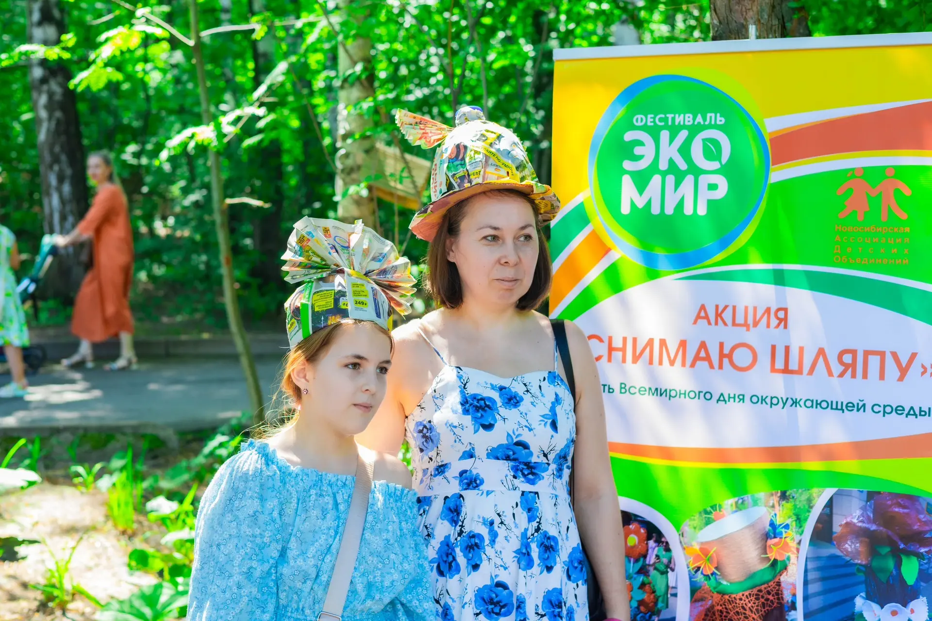 📸 Взгляд через объектив: самые яркие мгновения фестиваля «ЭКОМИР»