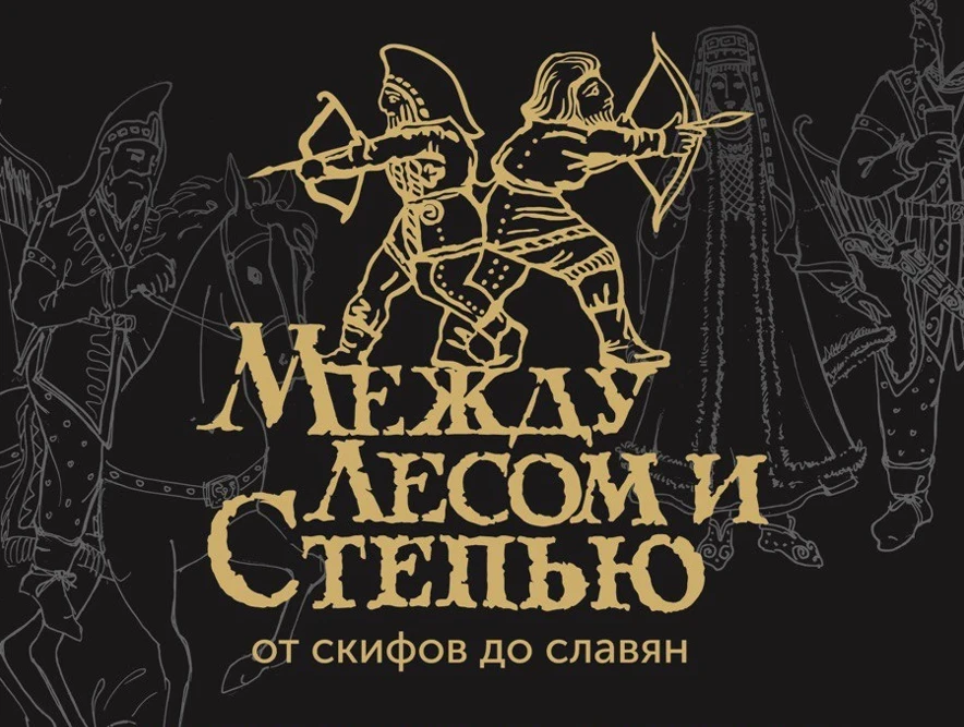 🎁🎟️ «Новости Липецка» разыгрывают БИЛЕТЫ на загадочную выставку «Между лесом и… — публикация канала «Новости Липецка»