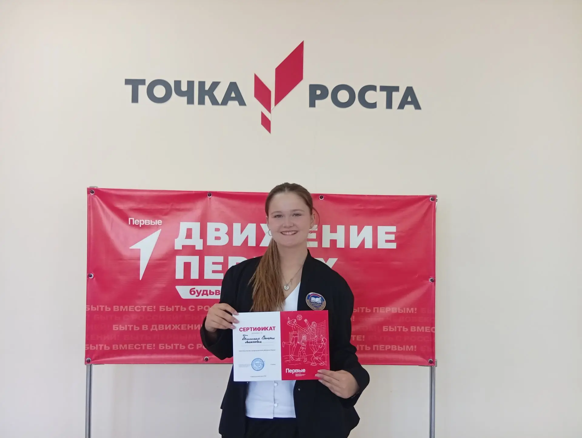 🔥Всю прошедшую неделю мы с волнением следили за новостями от нашего президента школы В...