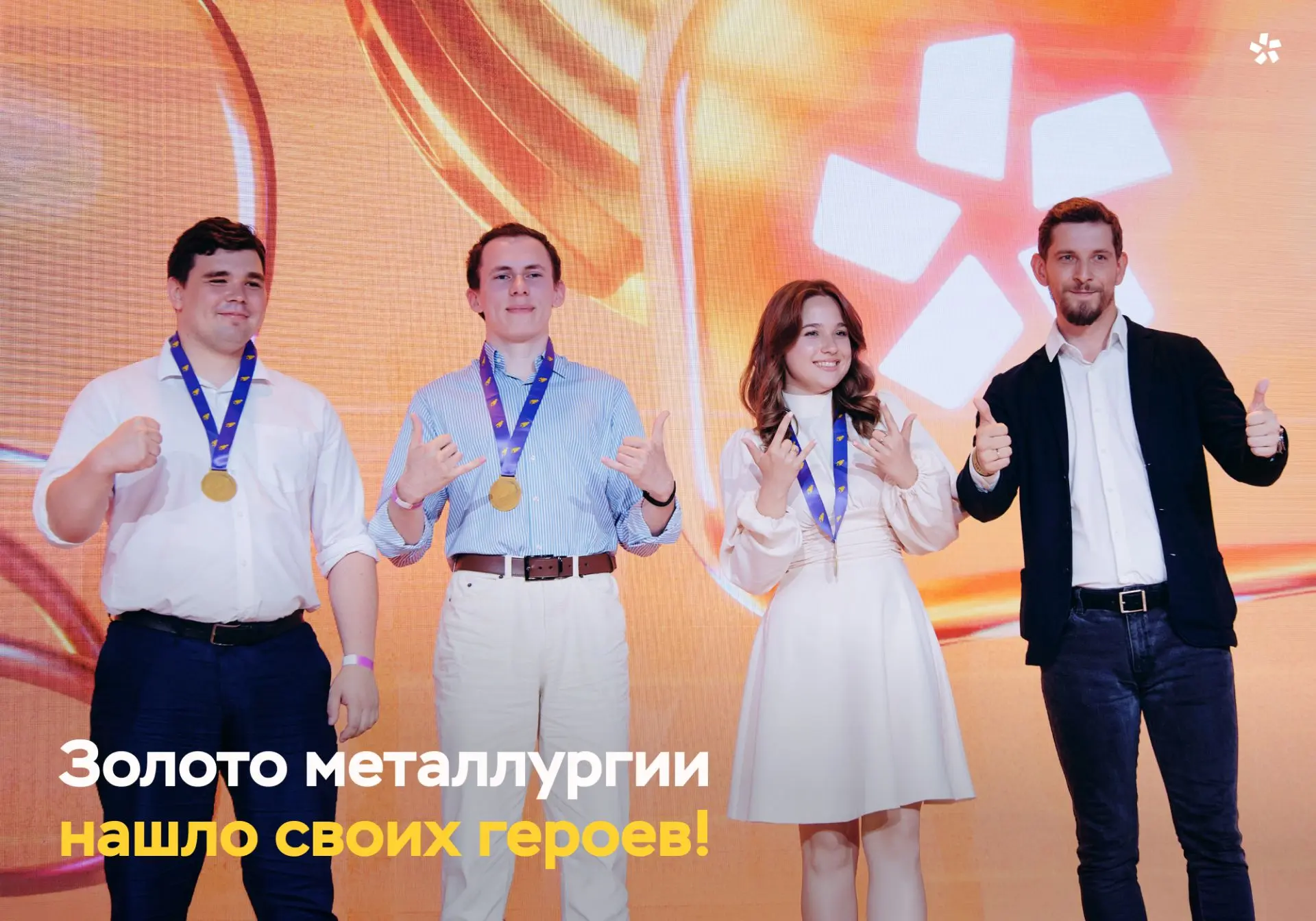В Москве наградили победителей самого масштабного студенческого состязания страны — Все...