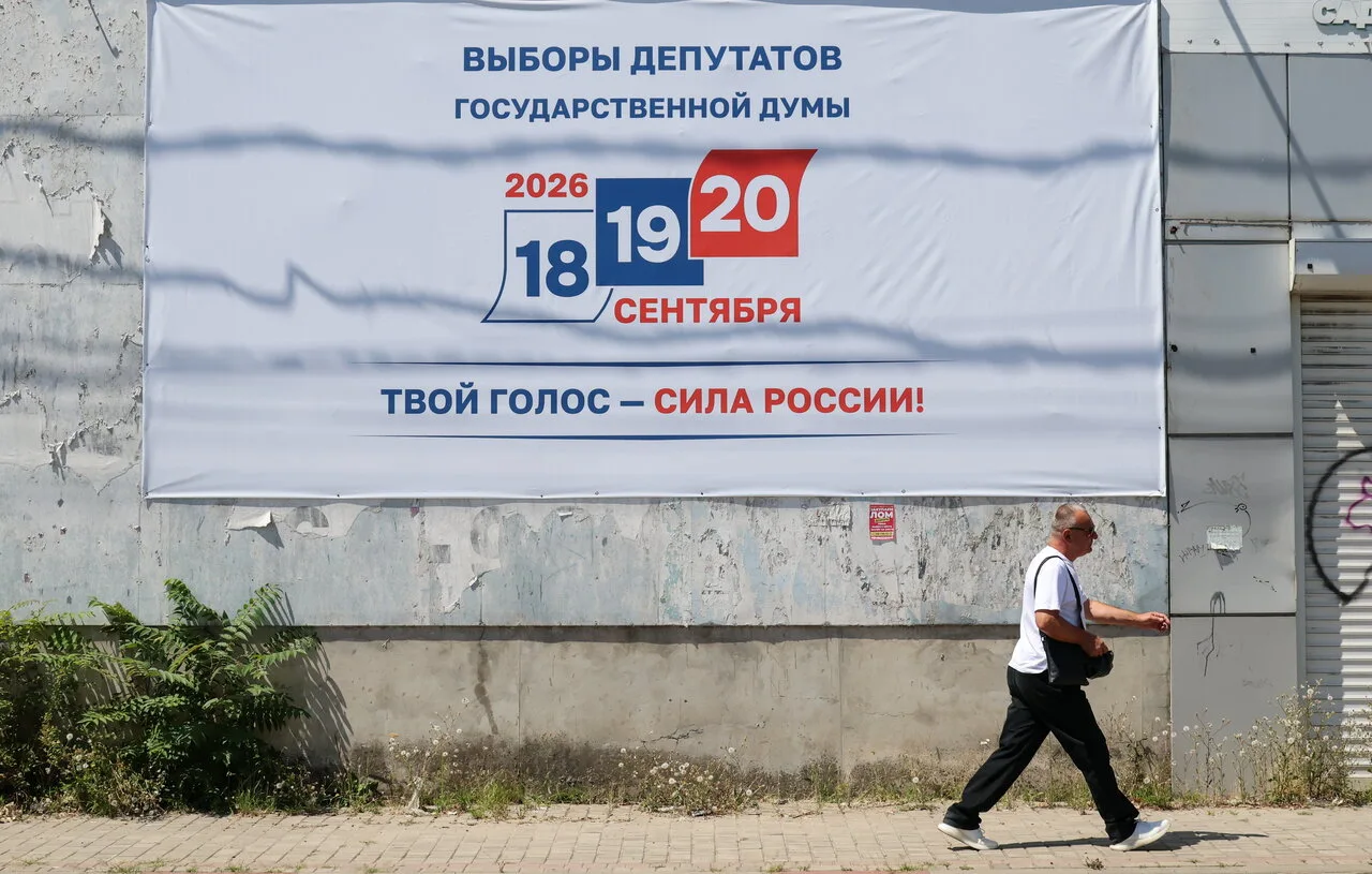 Партии "Единая Россия", "Яблоко" и ЛДПР займут первые три места в избирательном бюллете...