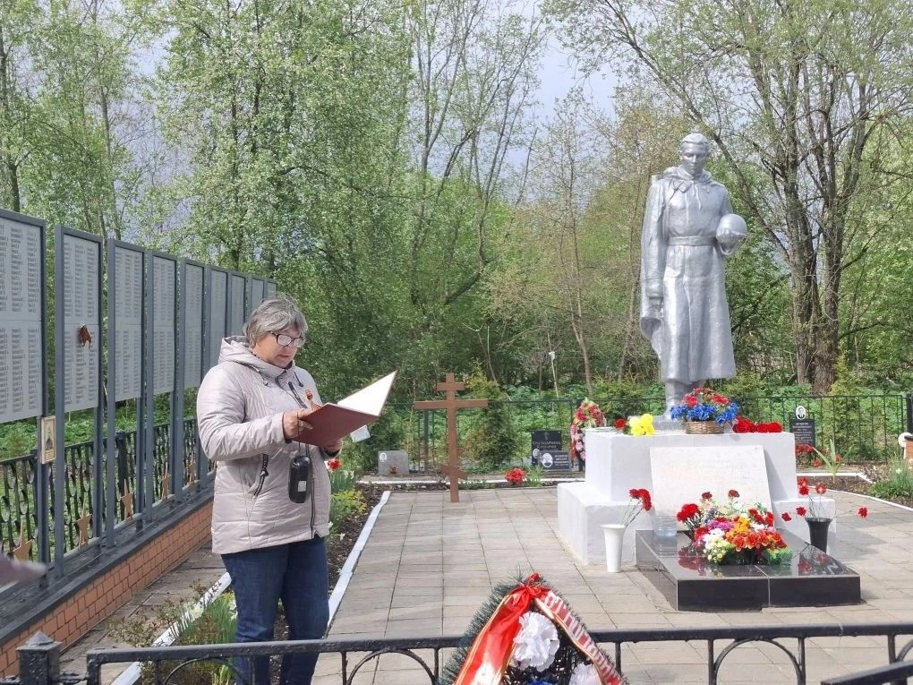 ДЕНЬ ПОБЕДЫ