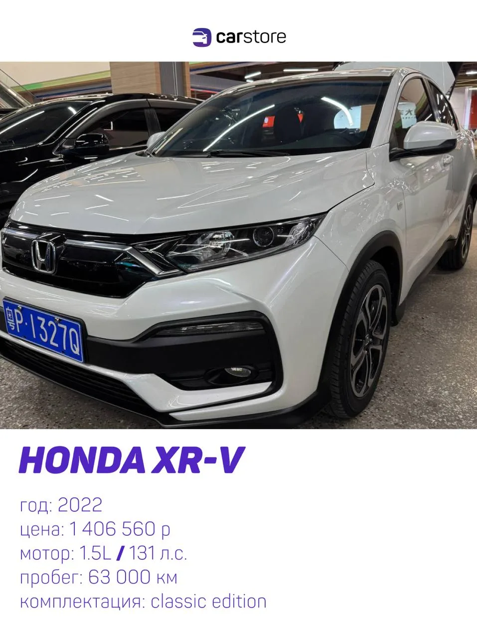 Honda XR-V под заказ

Год: 2022
Мотор: 1.5 бензин / 131 л.с.
Привод: передний
Пробег: 63 000 км
Комп