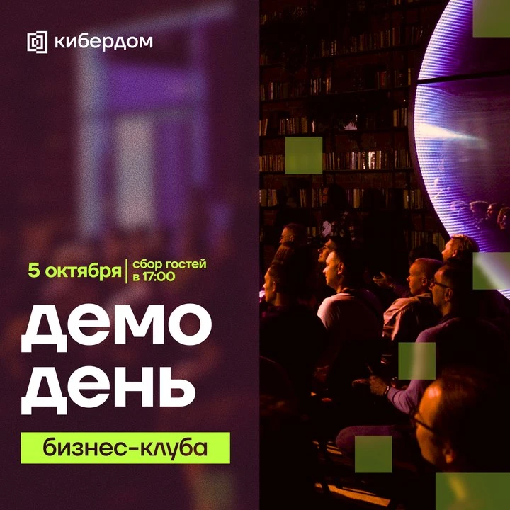 Зачем предпринимателю комьюнити