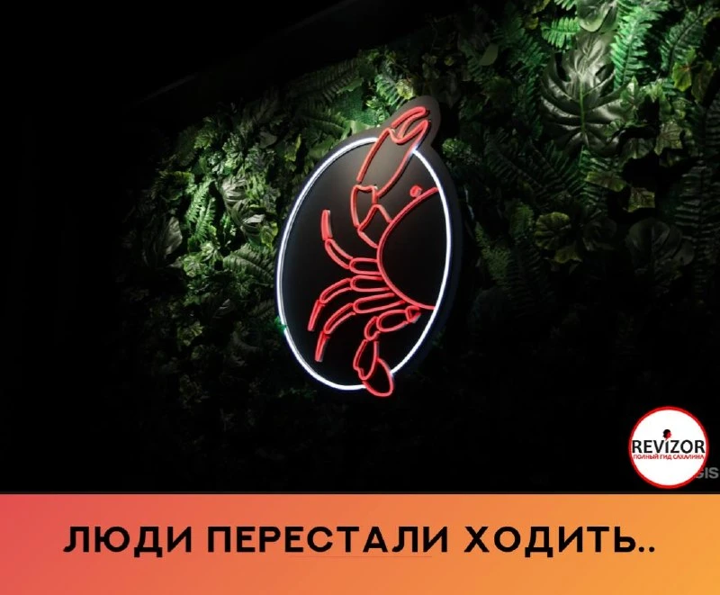 Раньше было хорошее заведение: полный зал, живая музыка, хорошая кухня. Сейчас осталась...