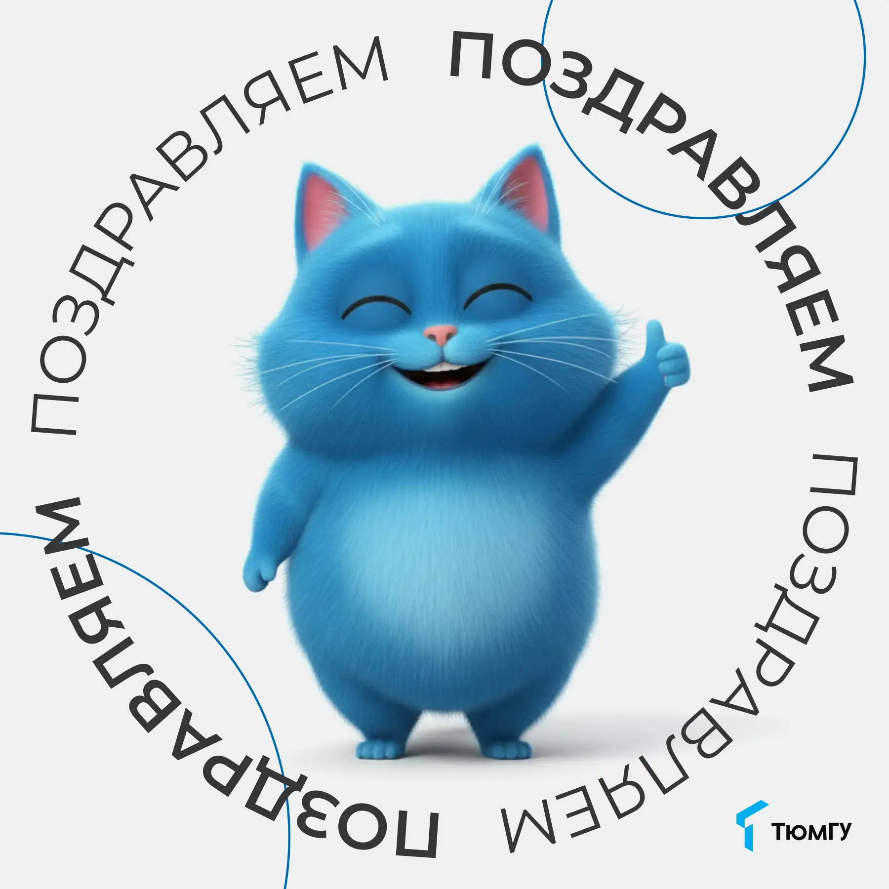 Стартап ТюмГУ стал резидентом Тюменского технопарка

Такой статус получил проект «Ай Ред Тим», созда