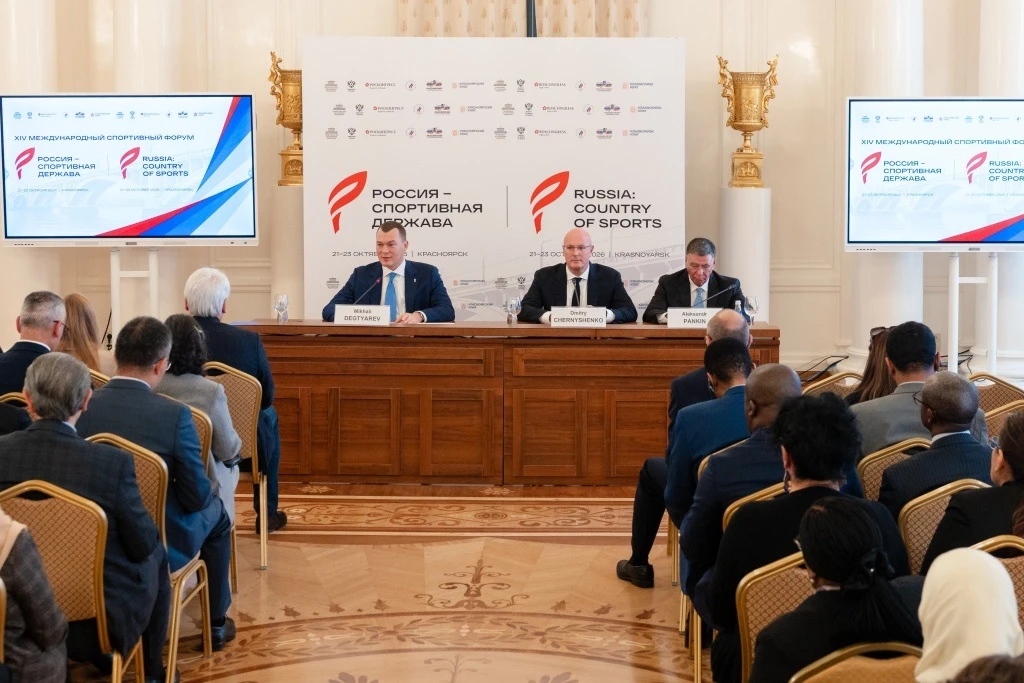 🏅 XIV Международный спортивный форум «Россия — спортивная держава»: приглашение для ди...