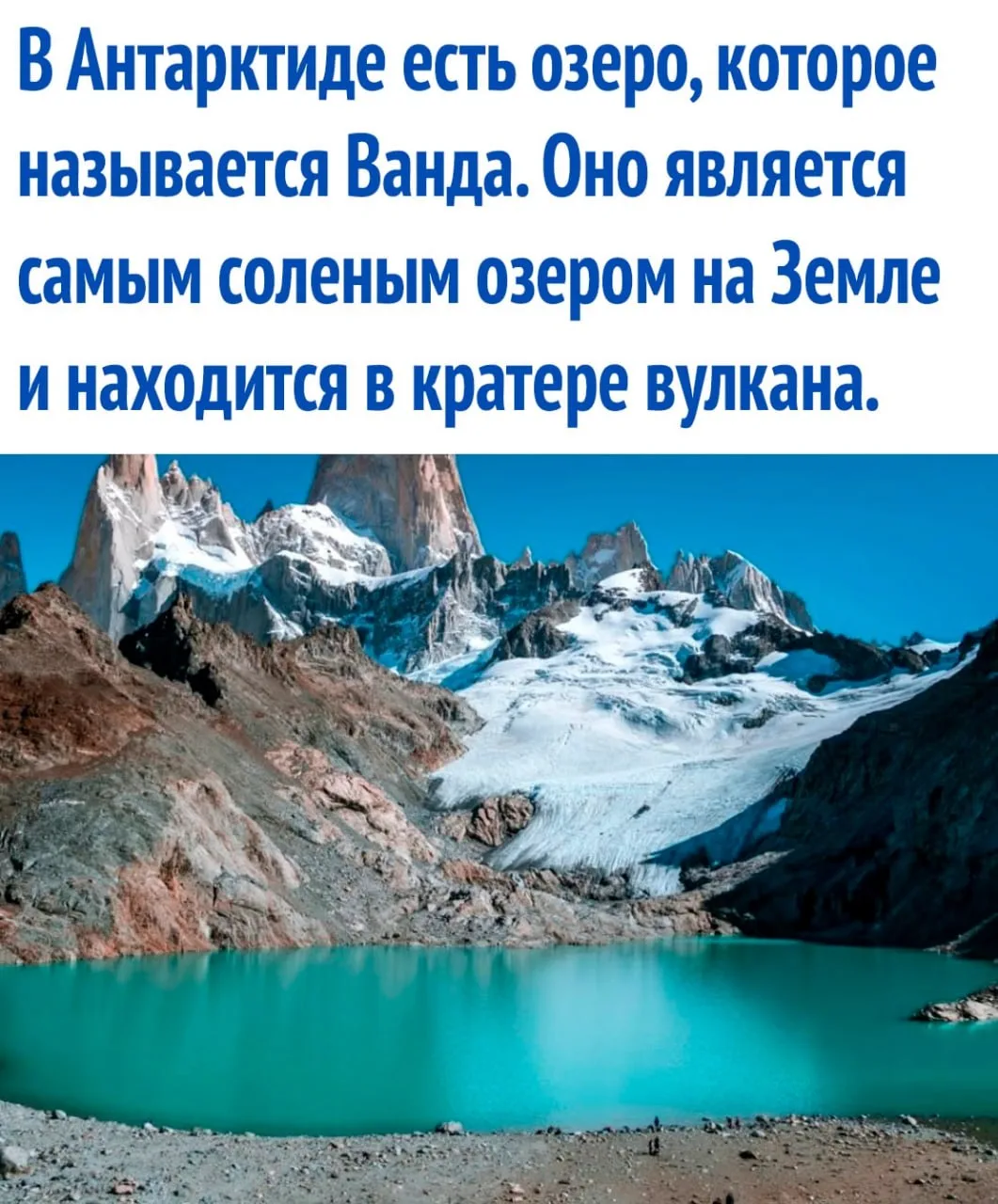 интересные факты / тайны / загадки / наука