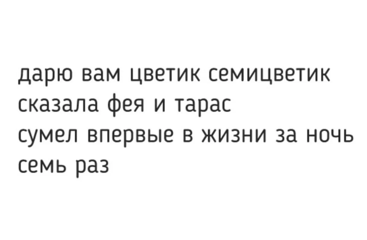 На этой оптимистичной ноте я заканчиваю свой сегодняшний эфир🫠