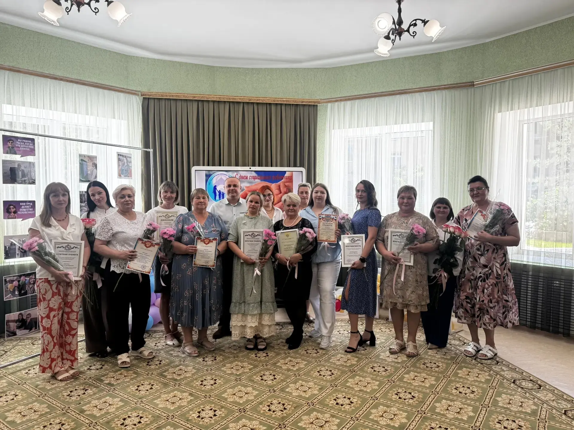 💕В профессиональный праздник -День социального работника коллектив учреждения получил ...