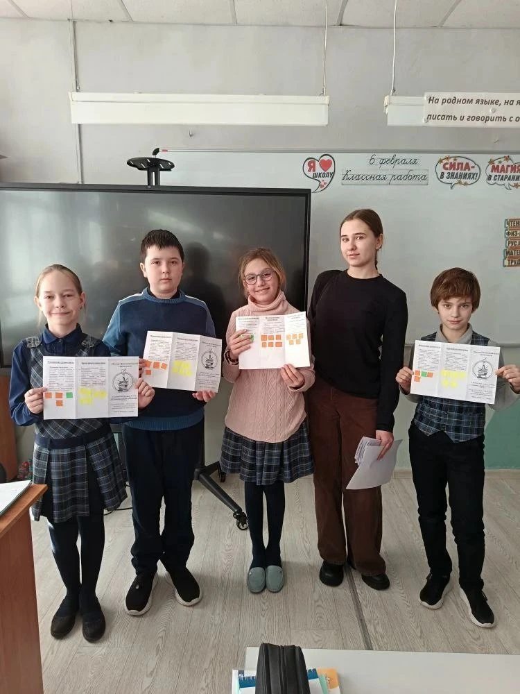 💥Неделя функциональной грамотности: шаг к успешному будущему!🚀 ✨С 2 по 6 февраля 2026 года в нашей ш
