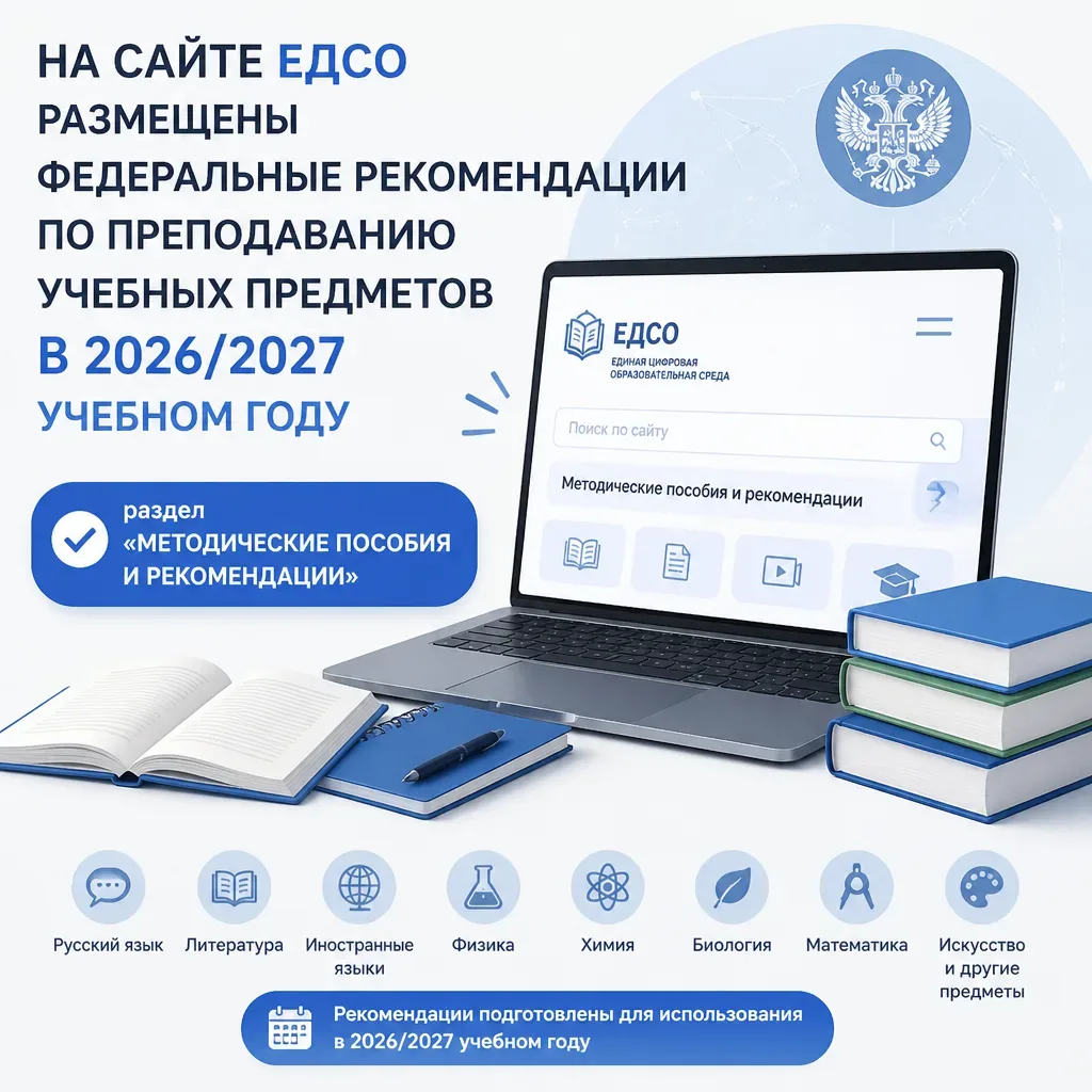 ВНИМАНИЕ