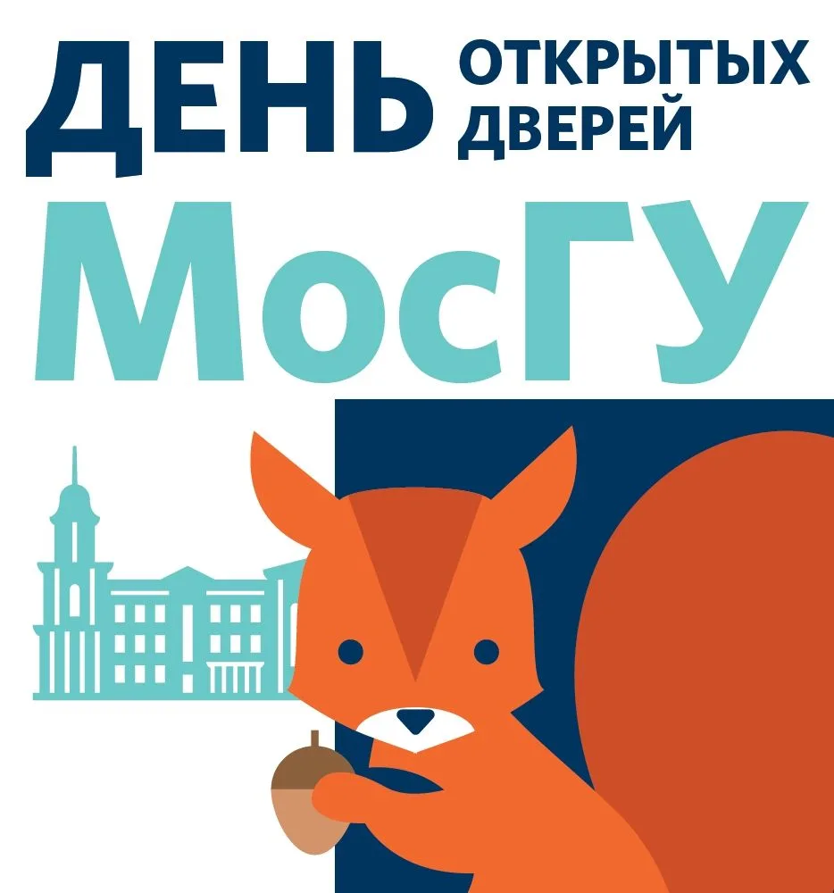🎓 Напоминаем! День открытых дверей в Московском гуманитарном университете!

📆 21 июня, 10:15
📍 ул