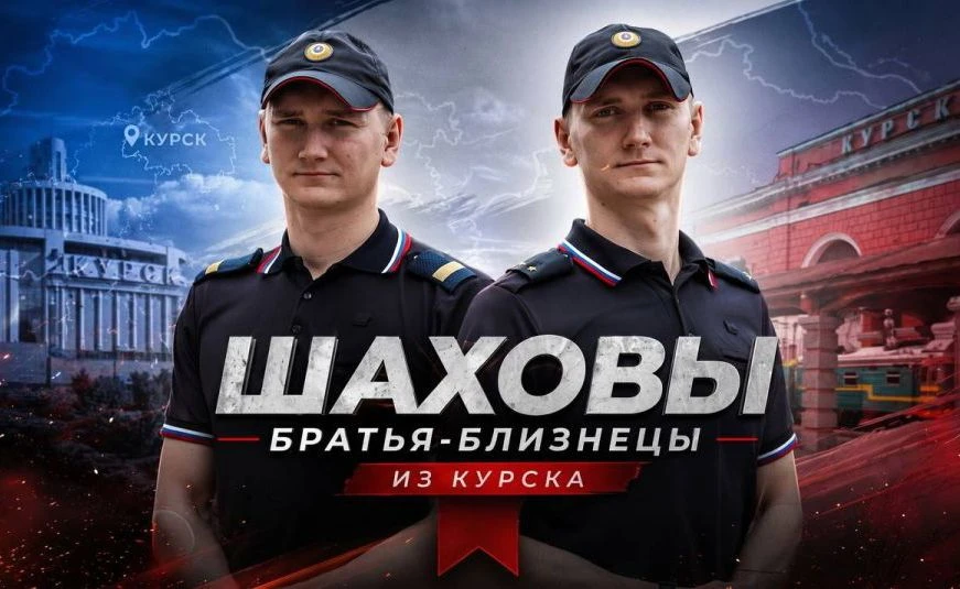 В чем сила, брат? 💪

Даниил и Кирилл Шаховы из Курска родились с разницей в 10 минут, ходили друг з