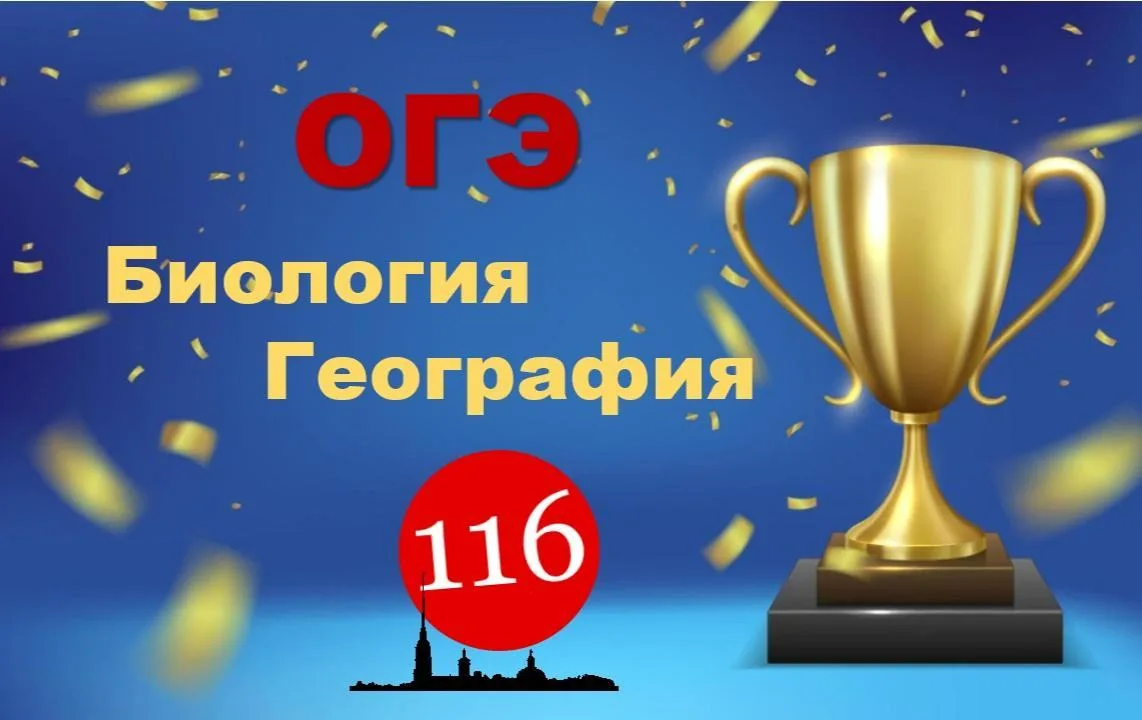 ОТЛИЧНЫЙ СТАРТ: НОВОСТИ ОГЭ

Под руководством Курской Светланы Владимировны💐 ребята успешно сдали О