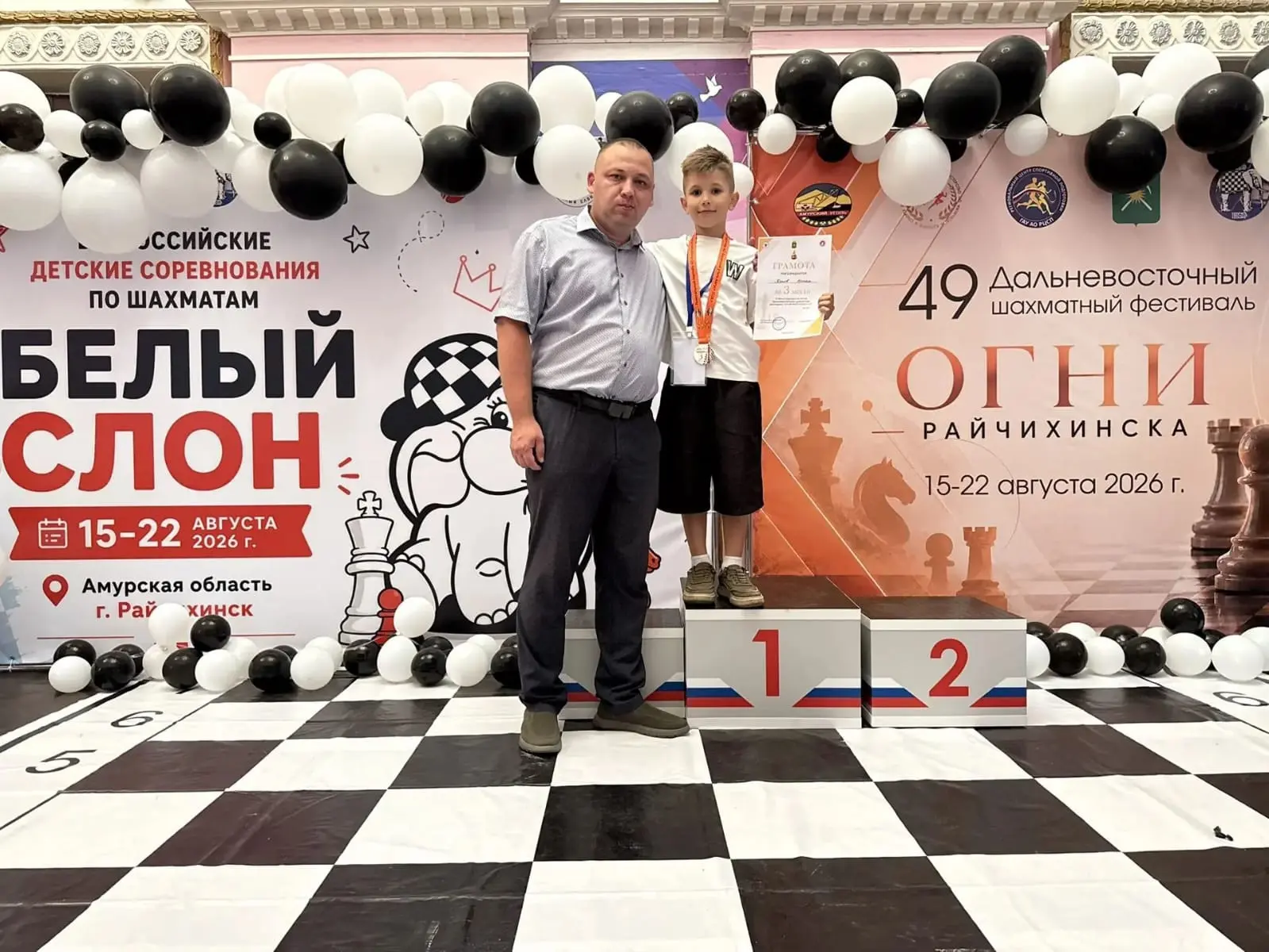 Бронза и золото с Дальневосточного фестиваля!