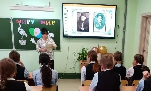 Очарованный странник