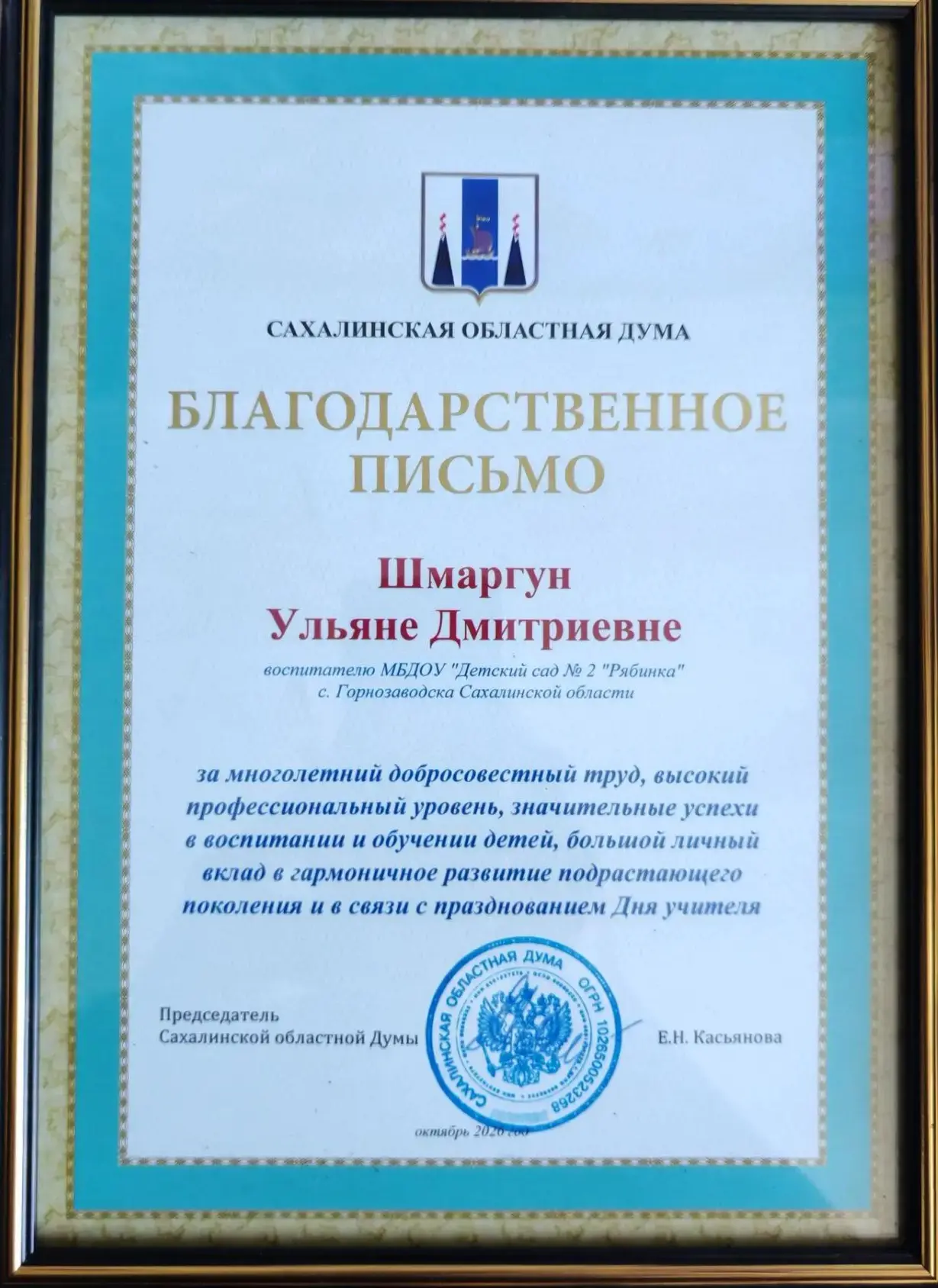 🎉✨ 2 октября в РДК им. Г.И. Невельского прошел грандиозный праздник, объединивший два ...