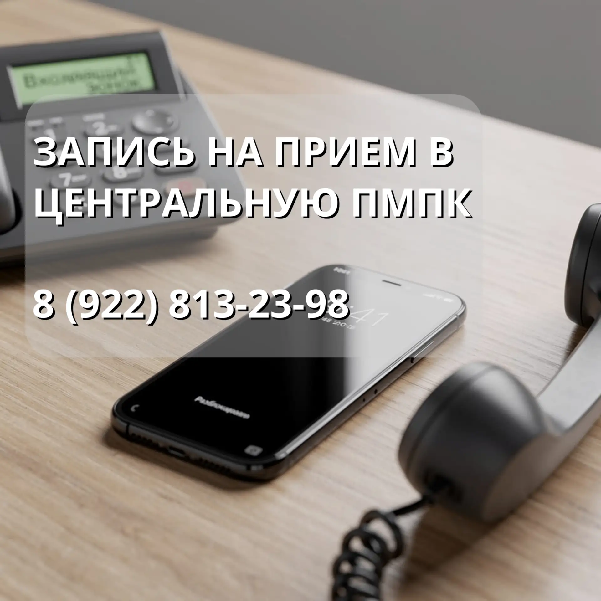 Уважаемые родители (законные представители)!