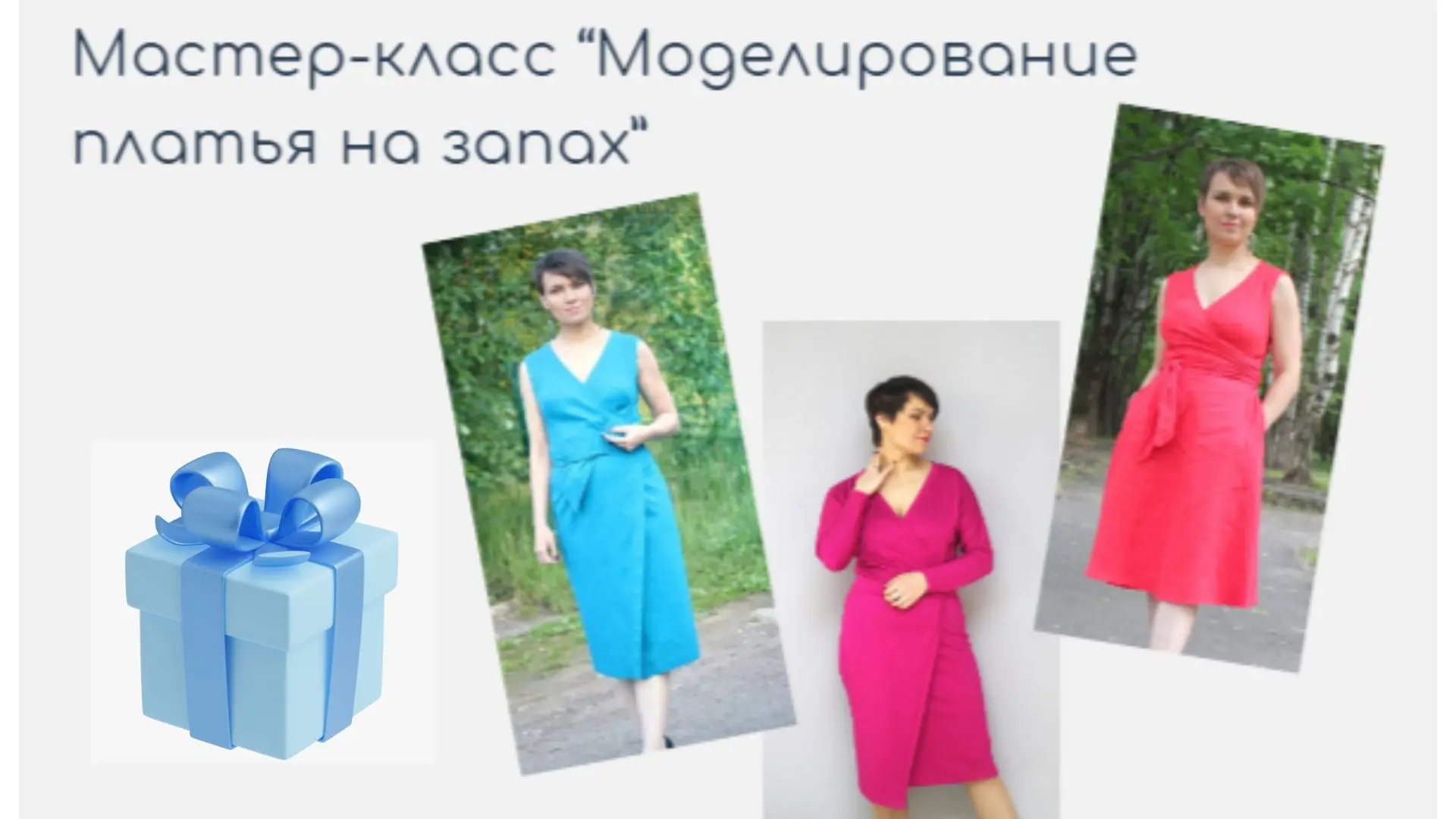 🚀Через 30 минут начинаем!