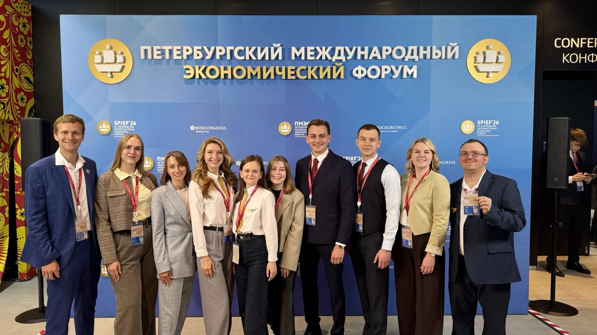 МЕЖДУНАРОДНЫЙ ЭКОНОМИЧЕСКИЙ ФОРУМ🌍