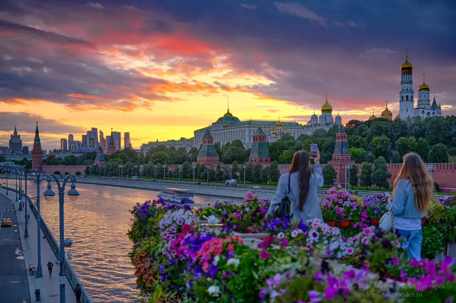 Красочный закат около Кремля 🌸🌇