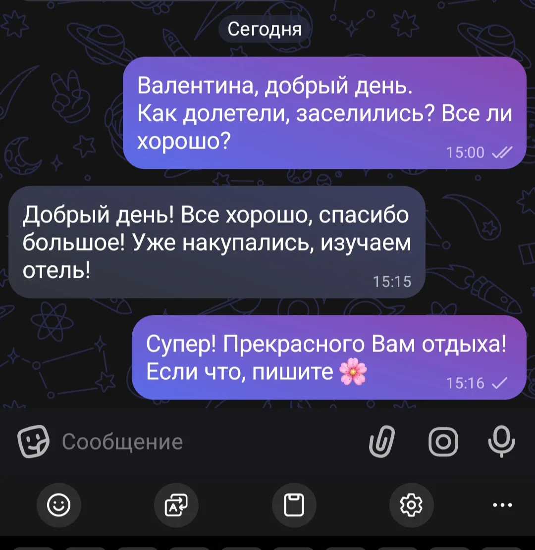 Обожаем, когда турист доволен ❤️ И ещё чуть чуть завидуем ☺
