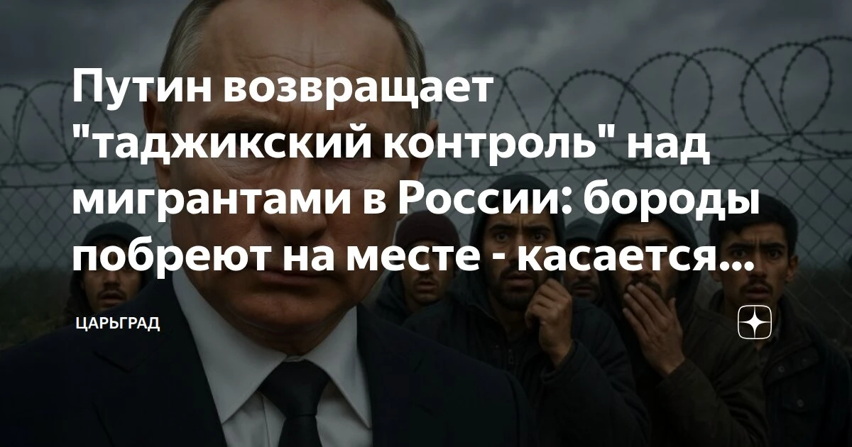= В РОССИИ ПОЯВИТСЯ НОВАЯ СИЛОВАЯ СТРУКТУРА =    Некоторые прокремлевские СМИ с помпой отметили подп