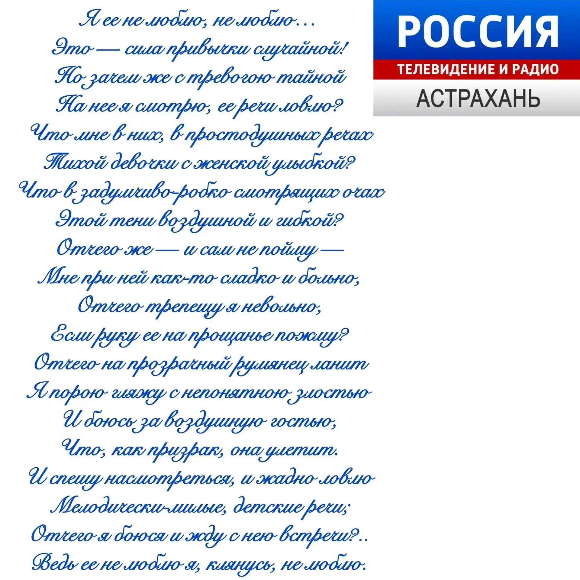 Минуты поэзии