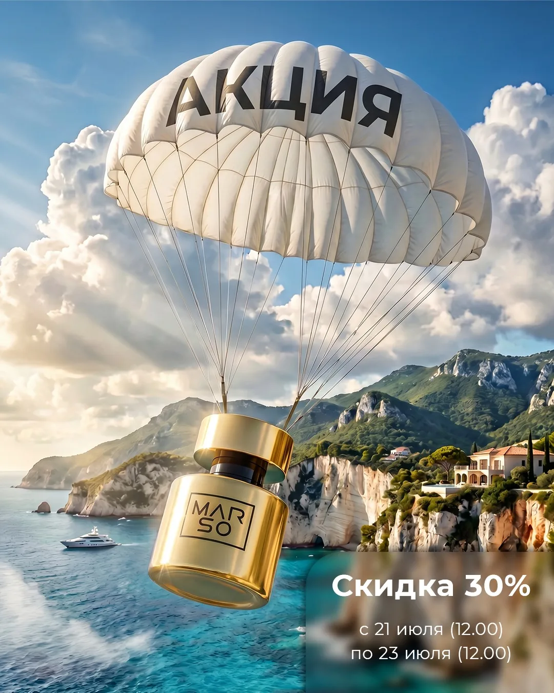 Настроены на радость и удовольствие? ☀️🍹
Мы это легко удвоим и добавим в вашу копилку позитивных ле