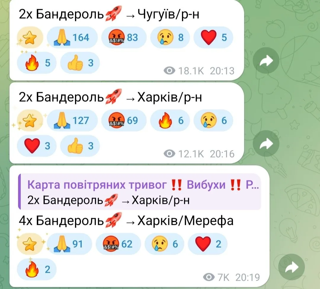 ❗️Харьковскую область атаковали "Бандероли". 

Сегодня нещадно долбят «Бандеролями» Харьков и Никола