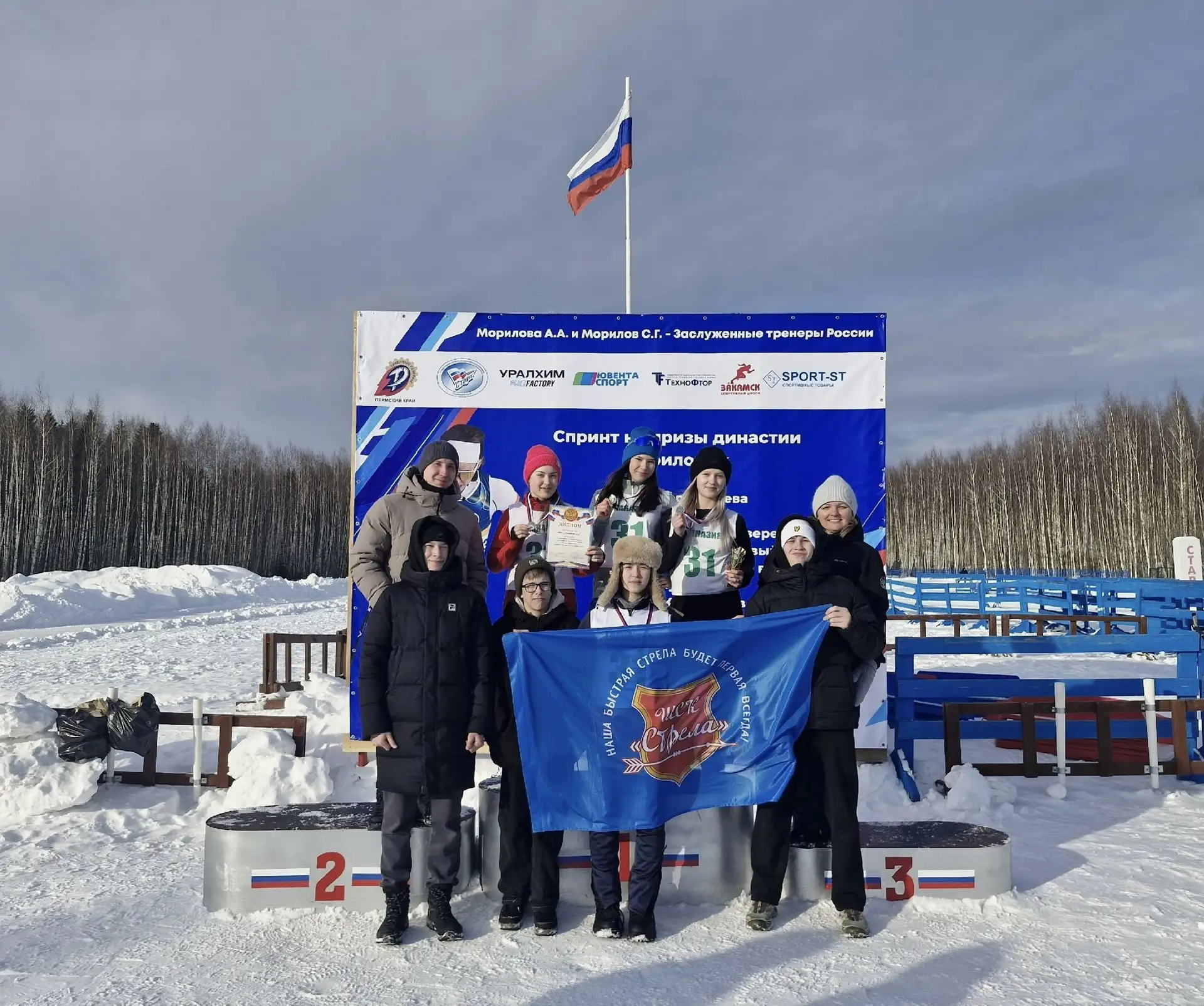 🎉 Отличные новости с лыжной эстафеты!  25 февраля состоялся районный этап лыжной эстафеты в рамках В