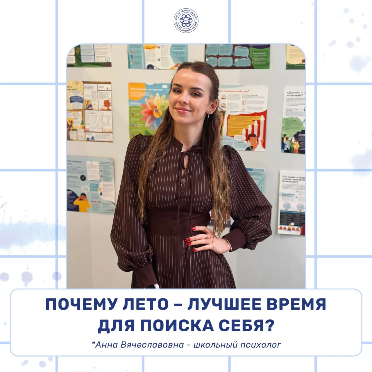 🌿 Почему лето – лучшее время для поиска себя?

🔜 Лето – это не только время отдыха, но и возможнос