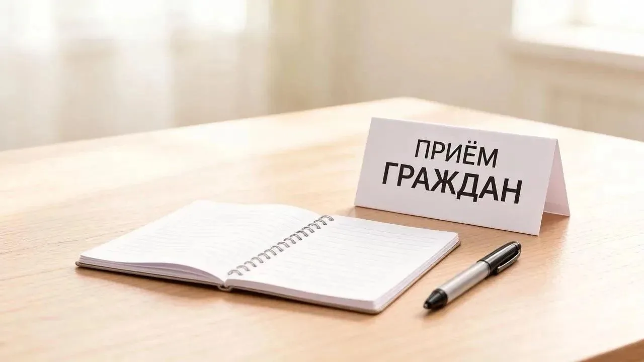 Внимание!
