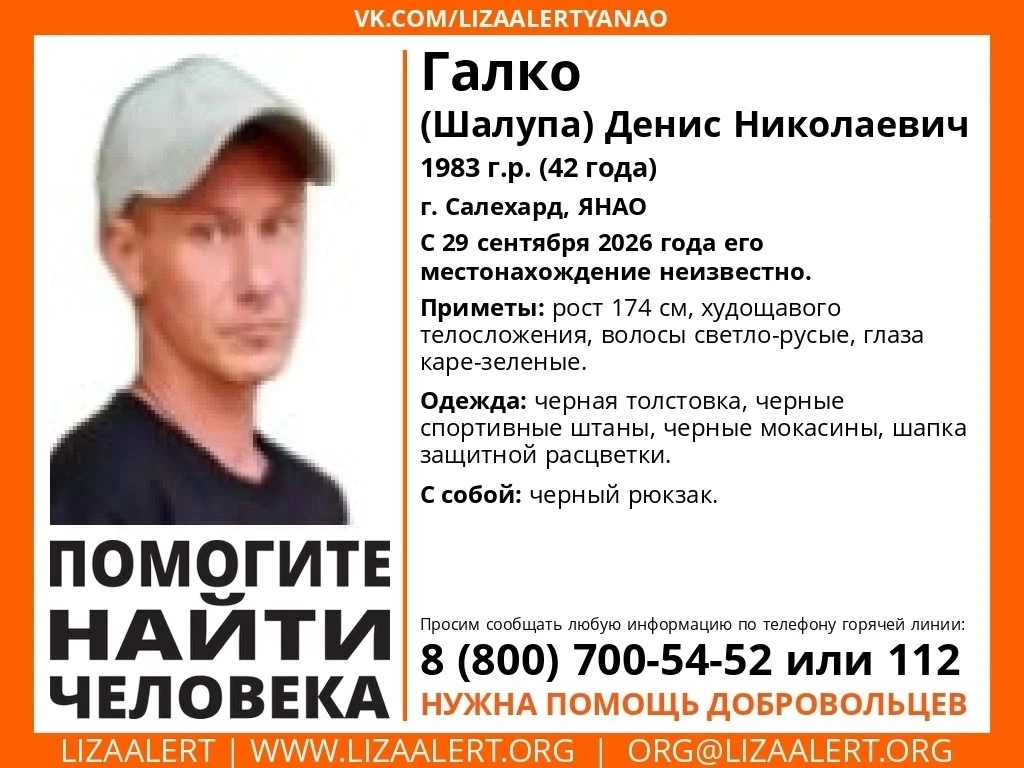 ВНИМАНИЕ! ПОМОГИТЕ НАЙТИ ЧЕЛОВЕКА!