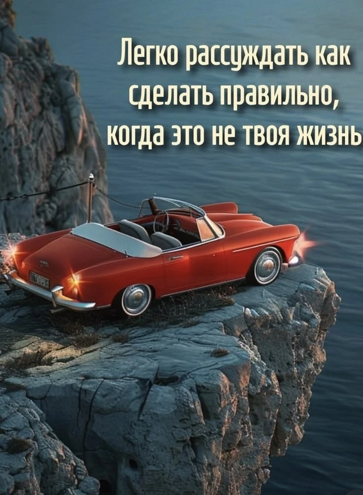 Цитаты  - Подписaться