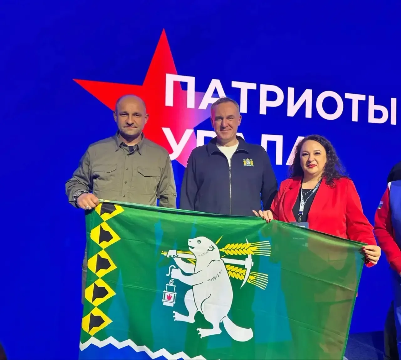 В Ханты-Мансийске проходит итоговая конференция пятого форума волонтёрских гражданских ...
